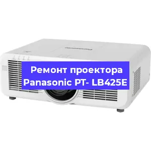 Ремонт проектора Panasonic PT- LB425E в Екатеринбурге